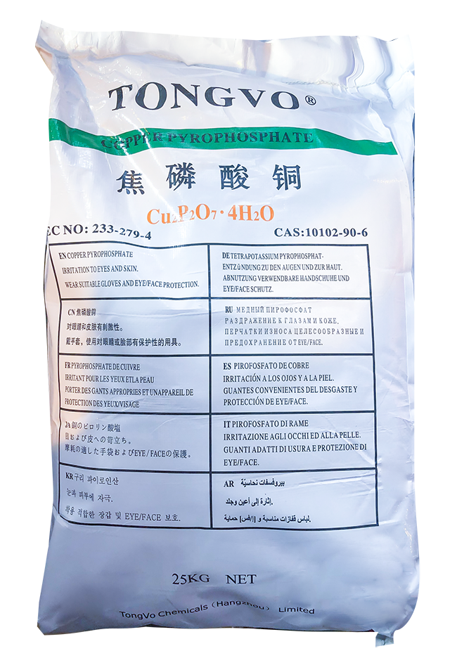 cu2p2o7-1 cu2p2o7